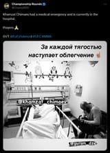 KHAMZATDEAD