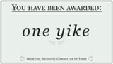 yike