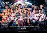 K-1 WORLD MAX