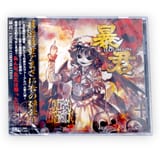 Tyrant Boukun Undead Corporation Touhou Project J-Metal