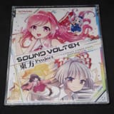 Sound_Voltex_Touhou Project Compilation