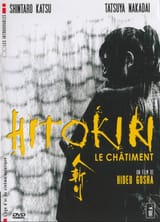 hitokiri