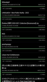 Screenshot_2023-09-16-10-35-59-386_org.transdroid.lite-edit