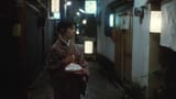 bu-su