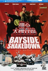 bayside shakedown
