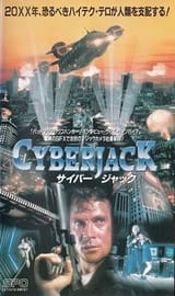 Cyberjack_cover_art