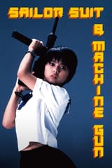 SailorSuitAndMachineGun