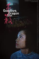 GoodbyeDragonInn