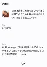 Gone035