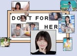 Do it for her