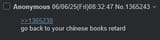 notmeretard