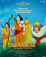 Rama-galery-351bda70-cf17-11ef-96b0-198080c3f9cb-3271909720