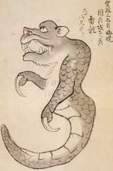 Rairyu-Thunder-Dragon