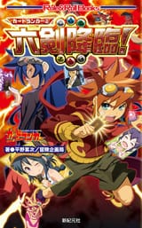 card ranker 2