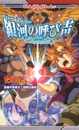 card ranker 3