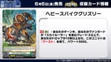 Heavy Spike Grizzly