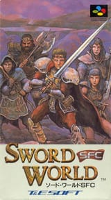 3514046-sword-world-sfc-snes-front-cover