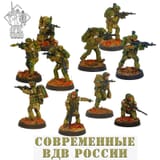 stp80-russian-federation-airborne.-3443-p