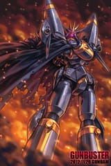 Gunbuster