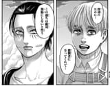 aot mp when