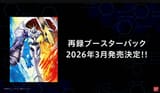OMEGAAAAAAAAAAAAAA