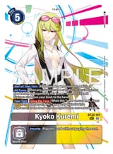 WifeTCG0