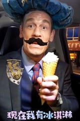 Johann Cena