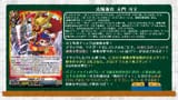 Grade 3 Gao