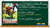 Drum Bunker Dragon SD