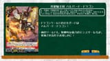 Dragon World Twin Buckler Clone