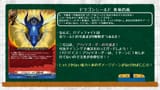 Blue Dragon Shield
