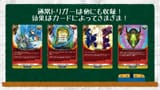 Dragon World Trigger Orders