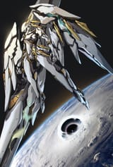 God Machine