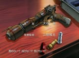 caster-outlaw star