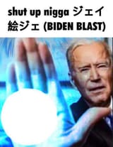 1747993864148456