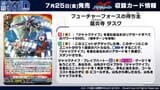 Grade 3 Tasuku