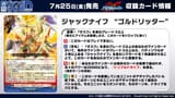 Jackknife Gold Ritter