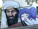 Osama-sama