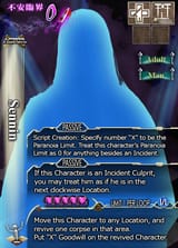 Sennin Alive Silhouette