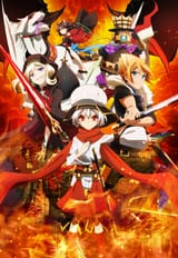 Chaos_Dragon_Anime