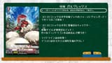 Looks like we are getting a full dino ride line