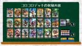 Tragically you have to buy the Corocoro magazine to get the deck