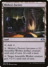 dmr-251-mishra-s-factory