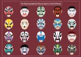 chinese-opera-mask-colors-graphic