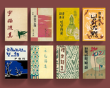 set of matchboxes