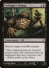 lrw-110-eyeblight-s-ending
