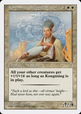 ptk-9-kongming-sleeping-dragon