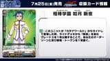 Aibo Academy, Kisaragi Zanya