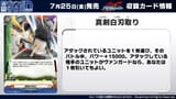 Sword Skill Bare Hand Intercept