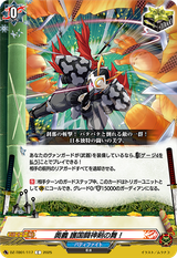 CotD20250625
